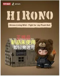 hirono living wildの価格比較なら-2025年12月 | BigGo日本