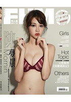 FHM男人幫9月2018第219期
