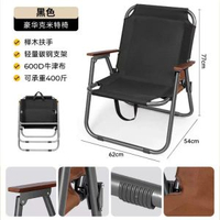 其他品牌 - 戶外摺疊椅克米特椅野營休閒摺疊椅便攜可摺疊沙灘椅月亮椅子