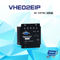 昌運監視器 VHE02EIP 4K HDMI/VGA/IR/PoH/RS232/聲音 CAT5e 延長器 (請來電洽詢)