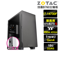 【NVIDIA】i7廿核GeForce RTX 4070 SUPER{白銀鬥神}電競電腦(i7-14700F/技嘉B760/16G/1TB)