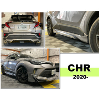 小亞車燈改裝*全新 豐田 CHR C-HR 2020 2021 年 TRD 空力套件 前下巴 側裙 後下巴 後雙出