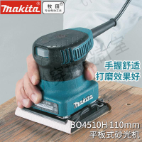 本makita牧田砂紙機BO4510H木工砂光機拋光打磨機BO4556/BO4510【亞德機械五金家居】