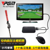 台湾公司貨 免運 快速出貨 高爾夫球用品 golf裝備 球桿包 練習器 新版韓國原裝進口 室內高爾夫模擬器 便攜式 家庭3D模擬器