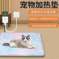 【LEZUN 樂尊】45*70cm保溫寵物電熱毯寵物加熱墊--不帶數顯高低檔(寵物地墊 保溫毯 寵物地毯 可拆洗外套)
