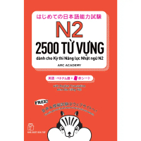 Sách-2500 từ vựng dành cho Kỳ thi Năng lực Nhật ngữ N2 - NXB Trẻ
