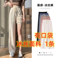 【Ship in 24H】【M-5XL 40-150KG】 85-300斤大码女裤冰丝阔腿裤女夏季高腰宽松垂感显瘦直筒拖地长裤 plus size extra large size oversize 