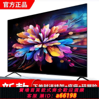 【台灣公司 可開發票】長城電視新款4k超清液晶智能無線電視機32寸43/50/60/70家用防爆