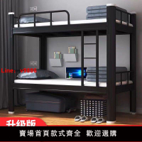 【台灣公司可開發票】鋼制超厚雙層床公寓床上下床鋪鐵藝雙人床學生宿舍床上下鋪床二層