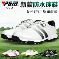 PGM 新品 高爾夫球鞋 男士防水鞋子 防側滑鞋釘 旋轉伸縮鞋帶