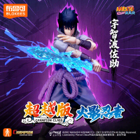 Hàng mới sẵn sàng giao [Pluco]: Mô hình nhân vật Naruto – Phiên bản Beyond (Sasuke và Uchiha Madara)