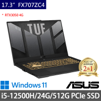 【ASUS 華碩】特仕版 17.3吋電競筆電(TUF Gaming FX707ZC4/i5-12500H/24G/512G SSD/RTX3050 4G/W11)