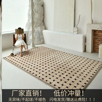 格子地毯美式復古格子地毯中古風客廳毯子法式花磚現代簡約茶幾毯