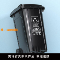 【新品熱銷】垃圾桶大號商用240升大容量帶蓋特大型120戶外小區分類環衛掛車桶