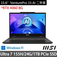 【MSI 微星】特仕版 15.6吋Ultra 7 AI筆電(VenturePro 15 AI/Ultra 7 155H/16G+8G/1TB SSD/RTX4060 8G/Win11/A1VFG-01