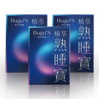 【Bugu-S】植萃熟睡寶膠囊 Sleep Way 3入組(60顆/盒)