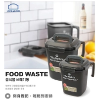 樂扣樂扣 廚餘回收桶/4.8L
