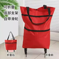 購物袋帶輪子可摺疊買餸小拉車拖輪行動式大容量包家用超市