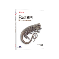 FastAPI｜現代Python網站開發