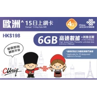 中國聯通 - 15日【歐洲】4G/3G 無限上網卡數據卡Sim咭 (首6GB高速數據)