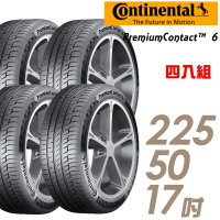 【Continental 馬牌】PremiumContact PC6 舒適操控輪胎_四入組_225/50/17(車麗屋)