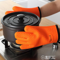 防燙硅膠微波爐加厚隔熱手套烤箱耐高溫廚房防熱手套烘培