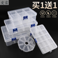 大18格零件盒塑料盒子透明塑膠盒螺絲有帶蓋分格子盒長方形