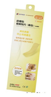 舒膚貼 疤痕貼片膚色 5x20cm 片
