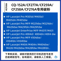Serasi dengan Toner HP 4104fdw/m305d Toner HP 405dw/329dn Toner 429fdn/M4004dw Cartridge