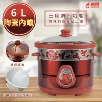 【勳風】6L多功能陶瓷電燉鍋/料理鍋-精緻慢燉(HF-N8606)