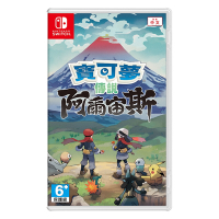 任天堂 Switch 寶可夢 傳說 阿爾宙斯 中文版 全新現貨