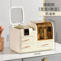 化妝品收納盒家用桌面高階感帶鏡子led燈護膚品唇膏展示櫃置物架
