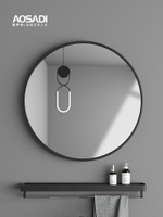 奧薩帝(AOSADI)衛生間浴室鏡掛墻防霧化妝圓鏡帶置物架洗漱臺鏡子