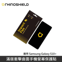 犀牛盾 滿版衝擊曲面手機螢幕保護貼 適用 Samsung Galaxy S10+ LANS