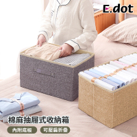 【E.dot】可折疊棉麻抽屜式收納盒/置物箱