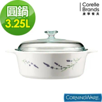 【美國康寧 Corningware】3.25L圓形康寧鍋-薰衣草園