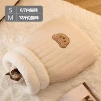 全城熱賣 - 升級款睡袋貓窩鑽洞窩封閉式貓窩安全感秋冬加厚寵物窩貓咪睡袋米白色M
