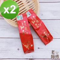 【老師傅】日月潭有機紅玉紅茶50g*2包(台茶18號)