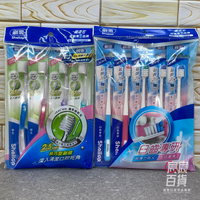 刷樂 Shallop 醫生牙刷4入組/臼齒專研牙刷5入組