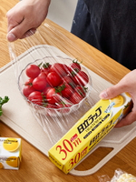 優購生活 日本進口廚房食品專用保鮮膜帶切割器家用一次性大卷經濟裝切割盒