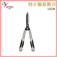 (53CM)黑銀SK5園藝專用特大剪刀 花園造景樹枝較剪 剪草不銹鋼剪 大型修枝金屬剪 VHOME-GARDEN-SCI-53SL