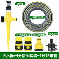 灑水器 澆花器 澆水器 可調360度自動灑水器園林草坪灌溉菜地噴淋噴灌噴頭噴水澆水神器『ZW9122』