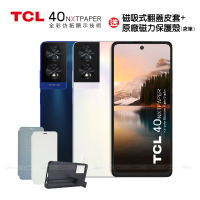 【TCL】40 NXTPAPER 6.78吋(8G/256G/聯發科G88/5000萬鏡頭畫素/護眼手機)