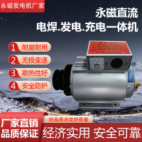 【優惠多 超低價】銅芯永磁電焊機發電機兩用機永磁發電機220V焊機家用小型發電電焊