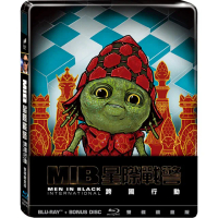 【得利】MIB星際戰警：跨國行動 雙碟鐵盒版 BD