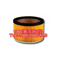 東芝乾濕吸塵器配件工業型乾濕吸塵器專用濾清器(長) V03063P