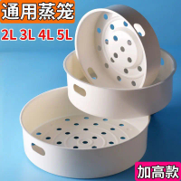 Universal rice cooker steamer 3L_4L_5L liter smart drawer rice cooker round steaming grid thickened