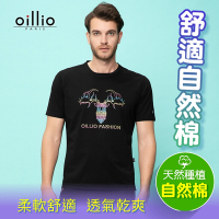 oillio歐洲貴族 男裝 短袖圓領T恤 涼感圓領衫 印花T恤 透氣吸濕排汗 抗UV 彈力 黑色 法國品牌