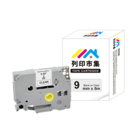 【列印市集】for Brother TZ-121 / TZE-121 透明底黑字 副廠(9mm 相容標籤帶)