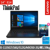 【送Corel會聲會影 旗艦版】ThinkPad 聯想 E14 14吋商務筆電(i5-1135G7/16G/512G/MX350/W10H)